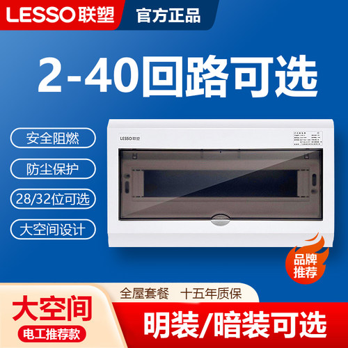 联塑正品/质保10年