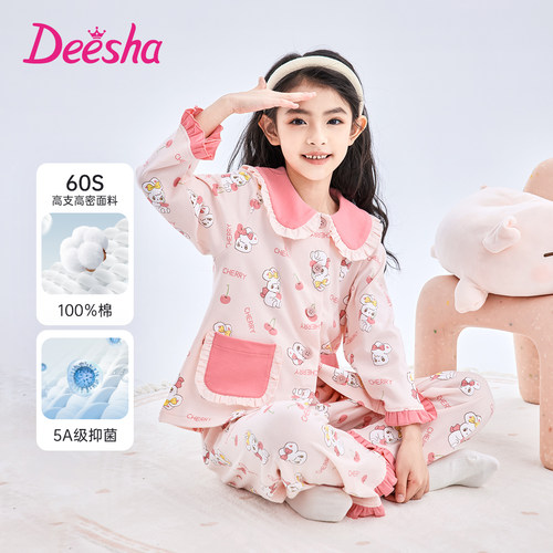 deesha女童全棉家居服套装