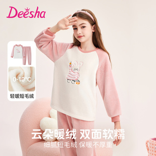 笛莎儿童法兰绒加厚短毛绒家居服套装冬季女童新款圆领套头睡衣