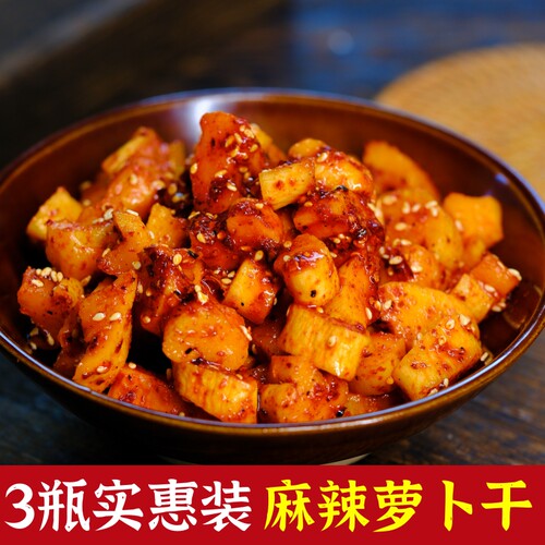麻辣萝卜干下饭菜腌菜