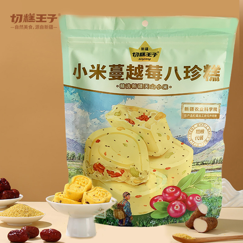 蔓越莓小米点心休闲零食茯苓芡实小吃开袋即食独立包装