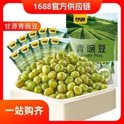 Green beans, garlic, fragrant green peas, mustard, roasted