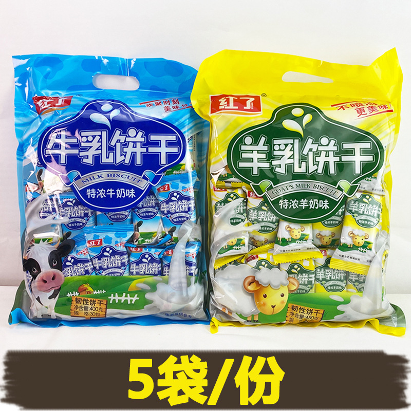 羊乳饼干韧性饼干批货早餐搭档饱腹代餐零特浓牛奶味