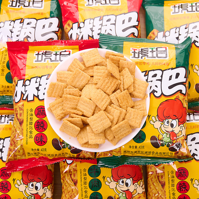 小米锅巴60小包装8090后怀旧超市零独立小包装零散装发