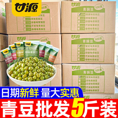 Green beans, whole box of 5 pounds, mustard, garlic, beef,