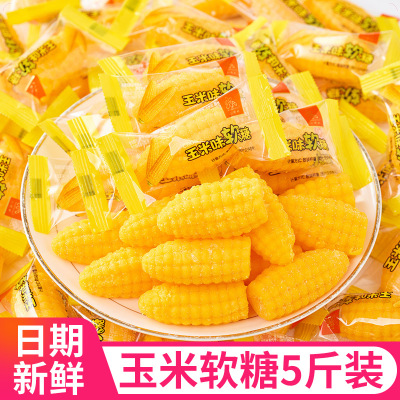 Corn gummies, wedding candies, nostalgic old-fashioned gumm