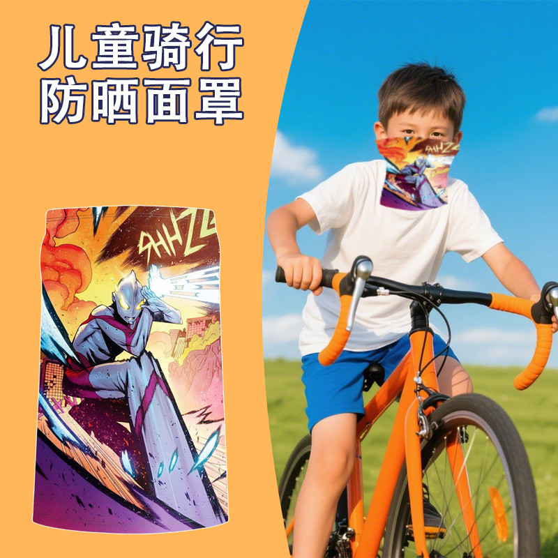 西北沙漠防沙面罩儿童专用围脖户外骑行面巾口罩防晒防尘旅游装备