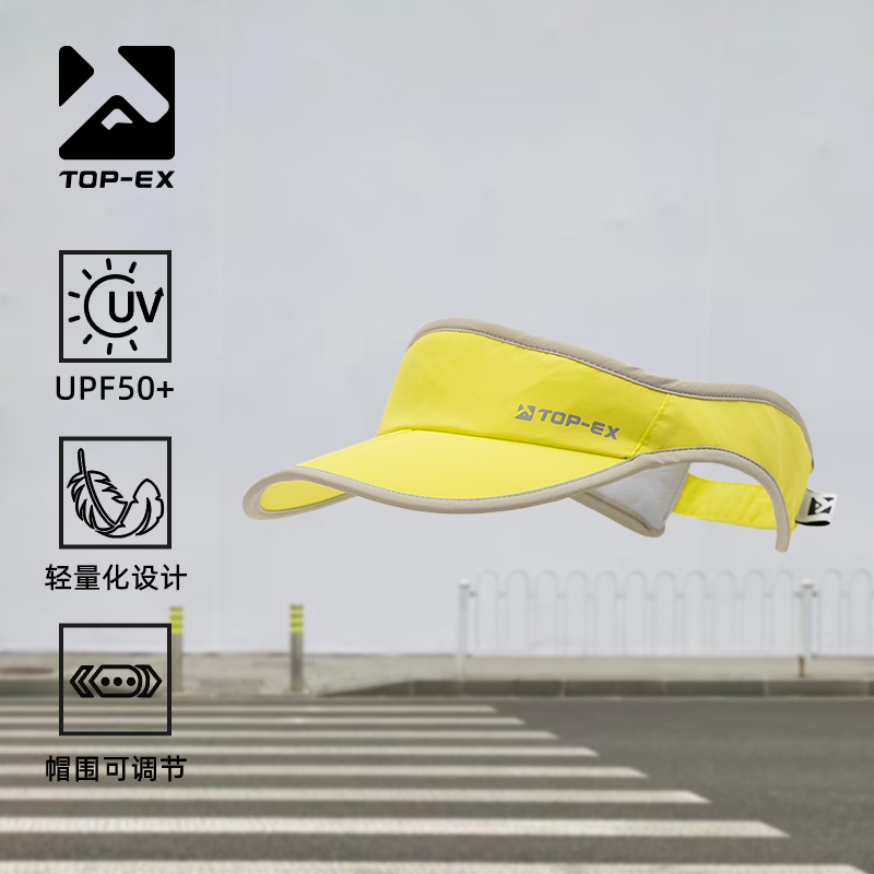 topex 马拉松跑步帽女夏季插太阳镜可折叠空顶帽轻量薄款户外休闲