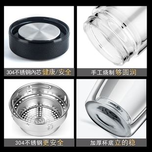 双层玻璃杯隔热便携喝水杯办公室男女车载家用杯子加厚过滤泡茶杯