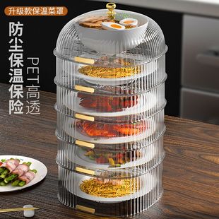 网红饭桌盖菜罩剩菜剩饭收纳餐桌防尘罩 保温菜罩家用神器2022新款