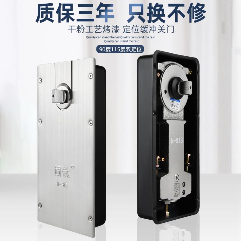 地弹簧无框玻璃门五金配件铝合金木门地轴大号地璜通用型N818