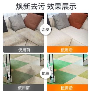 布艺沙发清洁剂科技布专用清洗神器地毯座椅床垫免水洗大桶干洗剂