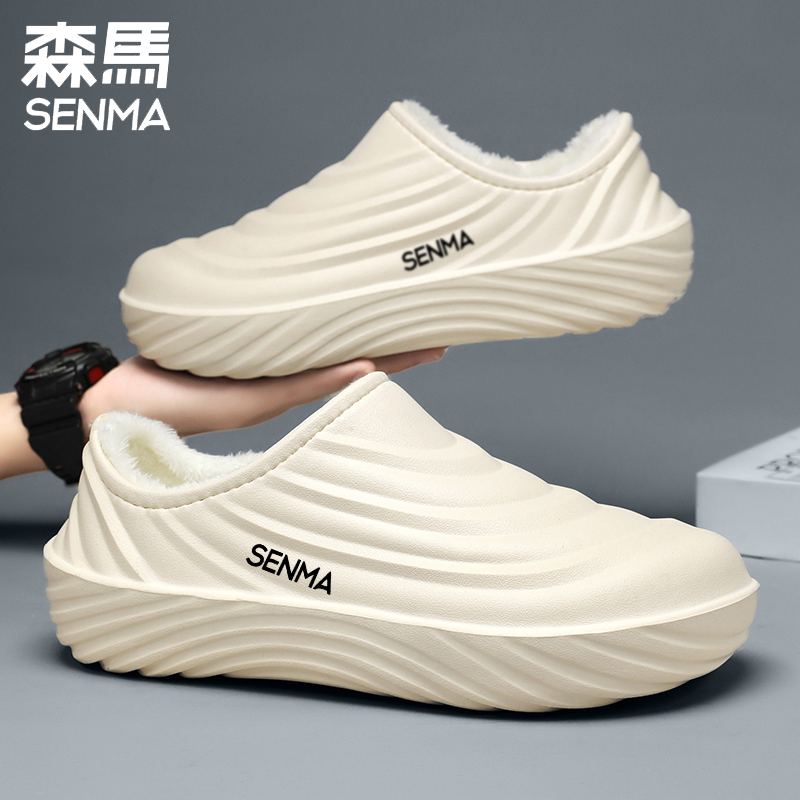 森马棉拖鞋男款冬季加绒加厚保暖