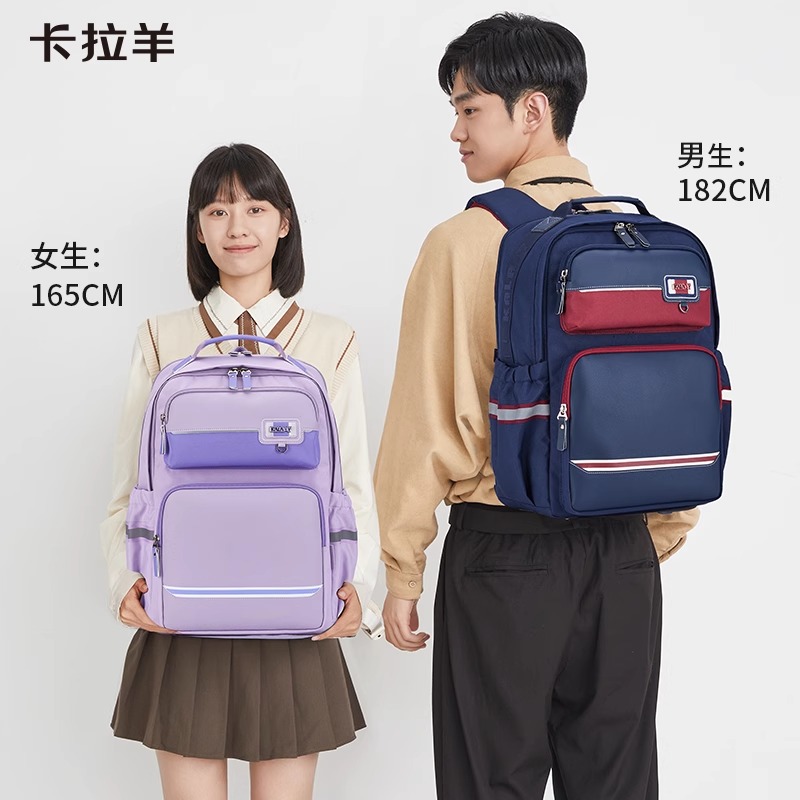 卡拉羊初中生大容量高颜值书包