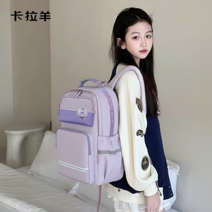 卡拉羊初中生书包女孩上学大容量减负背包2026新款护脊男双肩包