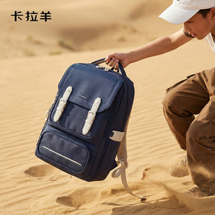 卡拉羊旅游双肩包男生2026爆火轻便大容量户外背包ins小众不撞款