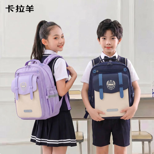 卡拉羊小学生书包男童防下坠减重
