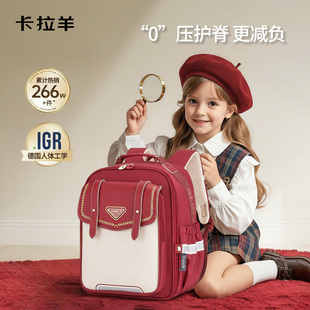 卡拉羊书包ins小众小学生女童护脊减负新型双肩包大容量男孩背包