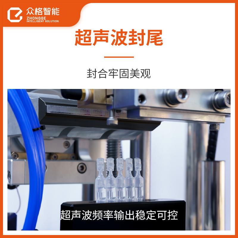 无菌次抛灌装封口机-连排塑料软管超声波灌封机-飞机管PP管灌包机