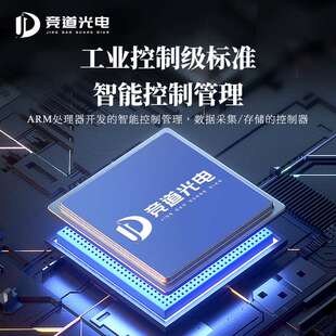 水土流失监测仪自动水土保持监测系统坡面径流泥沙地表径流监测站