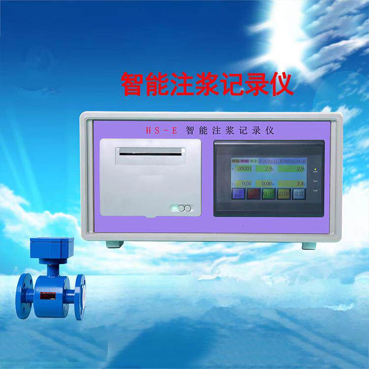 智能注浆记录仪灌浆自动记录仪工程灌浆记录仪配套注浆泵设备