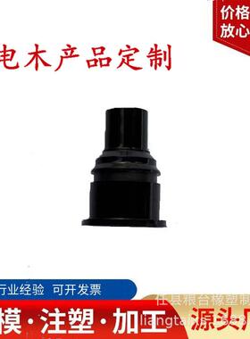 汽车电木喷油嘴火花塞油封电木火花塞胶木制品多中规格材质加工定