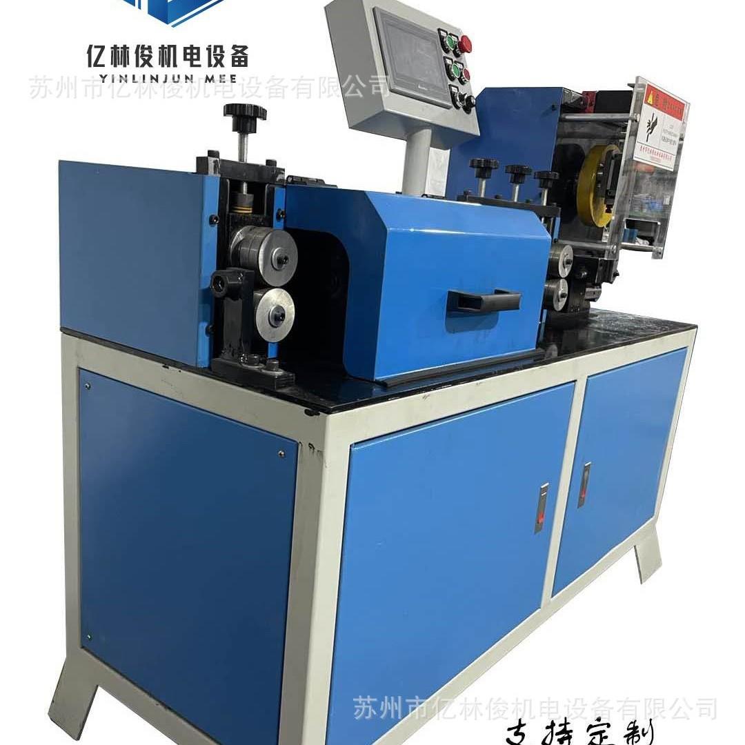 全自动数控不锈钢调直切断机平面铁丝校直机全自动飞剪调直机设备