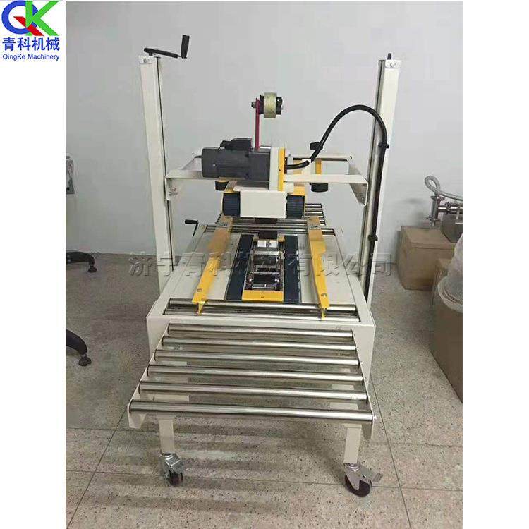 快递点货物装箱胶带打包机纸箱打包胶带封箱机一字型胶带裹封机,办公设备/耗材/相关服务,包装机,淘宝优惠券,粉丝福利购,淘宝优惠卷