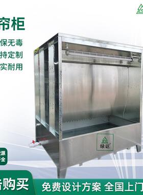 喷漆柜工厂流水线家具工艺品喷油柜漆雾处理设备小型水帘柜喷漆台
