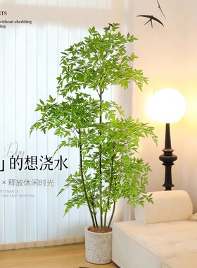仿真绿植南天竹盆栽高端轻奢室内客厅落地装饰花大型仿生植物假树