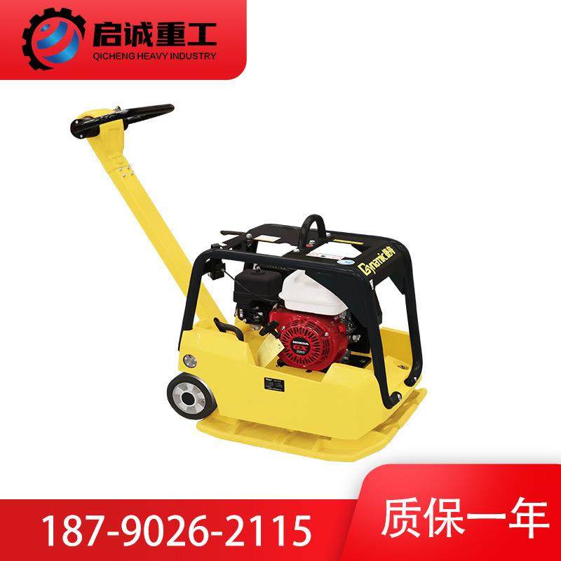 C90T国产柴油动力手扶平板夯建筑工地回填土夯土机沥青路面平板夯,五金/工具,压路机,淘宝优惠券,粉丝福利购,淘宝优惠卷