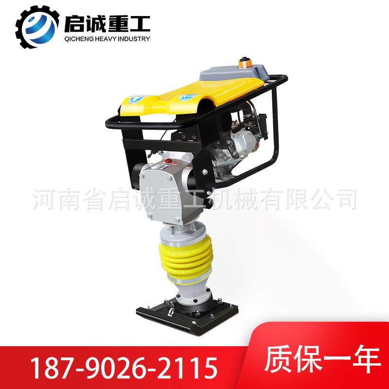 100型手扶汽油冲击夯电动路面地坪地基打夯机蹦蹦柴油夯实夯土机,五金/工具,压路机,淘宝优惠券,粉丝福利购,淘宝优惠卷