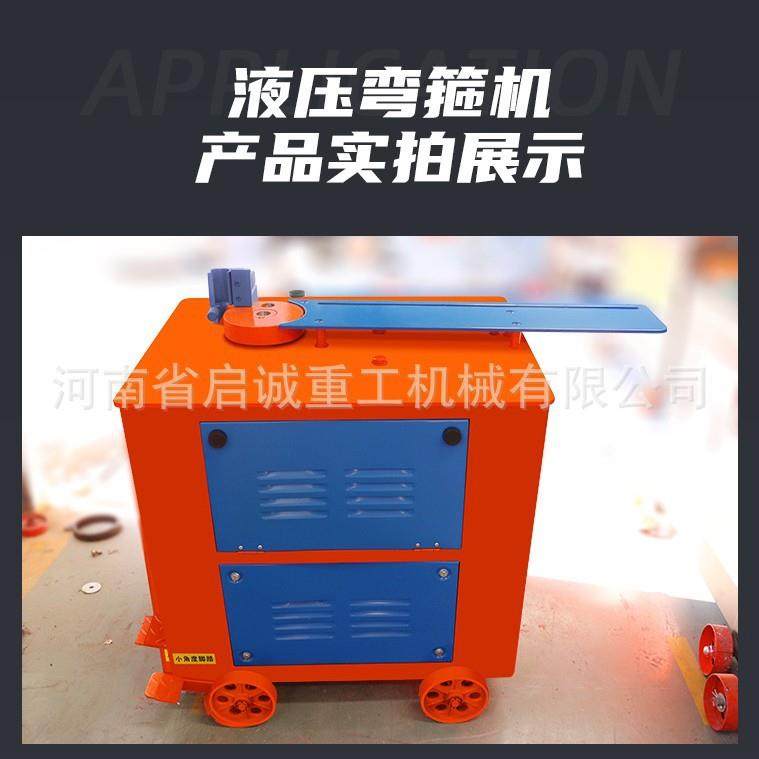 液压钢筋弯箍机W32型全自动钢筋弯圆机折弯机圆钢螺纹钢弯箍机,五金/工具,其他机械五金,淘宝优惠券,粉丝福利购,淘宝优惠卷