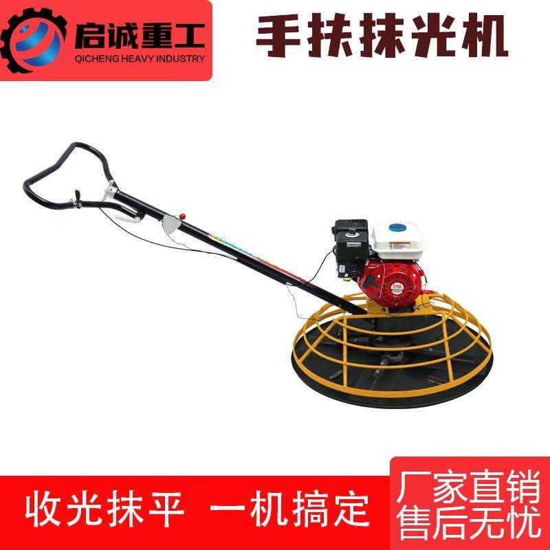 60型手扶抹光机国产汽油动力混凝土水泥地面抹平机圆柱墙角磨边机,五金/工具,筑路机械,淘宝优惠券,粉丝福利购,淘宝优惠卷