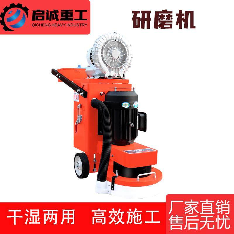 330型环氧地坪研磨机混凝土固化地面翻新打磨机 自吸尘地坪打磨机,五金/工具,筑路机械,淘宝优惠券,粉丝福利购,淘宝优惠卷