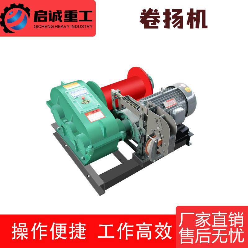 JM-10吨台式卷扬机慢速可变频液压刹车制动台式起重机 重型卷扬机,标准件/零部件/工业耗材,其他液压元件,淘宝优惠券,粉丝福利购,淘宝优惠卷