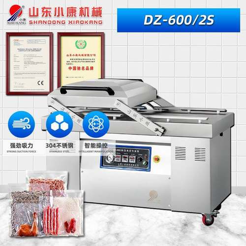 供应600/2s双室真空包装机蟹棒包装封口机械鸡翅真空封口设备