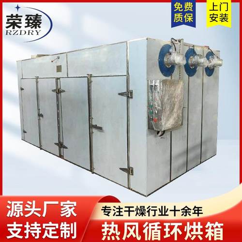 工业烤箱光学微电子行业无尘净化烘箱实验室无尘烤箱枸杞烘干箱