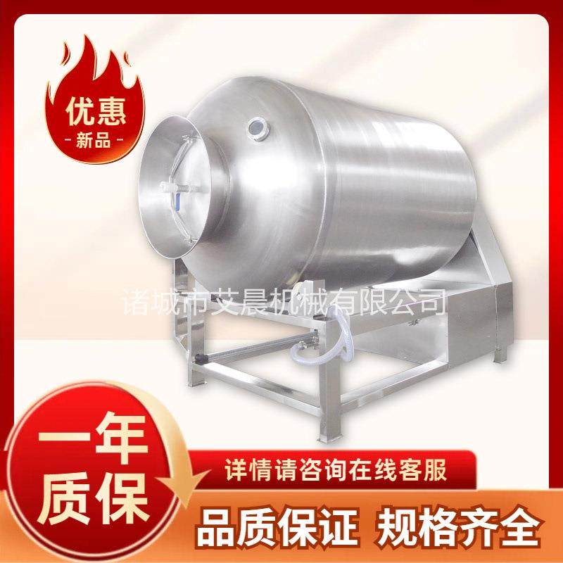 肉制品加工设备 不锈钢真空滚揉机 酱菜滚筒搅拌机,清洗/食品/商业设备,肉制品加工设备,淘宝优惠券,粉丝福利购,淘宝优惠卷