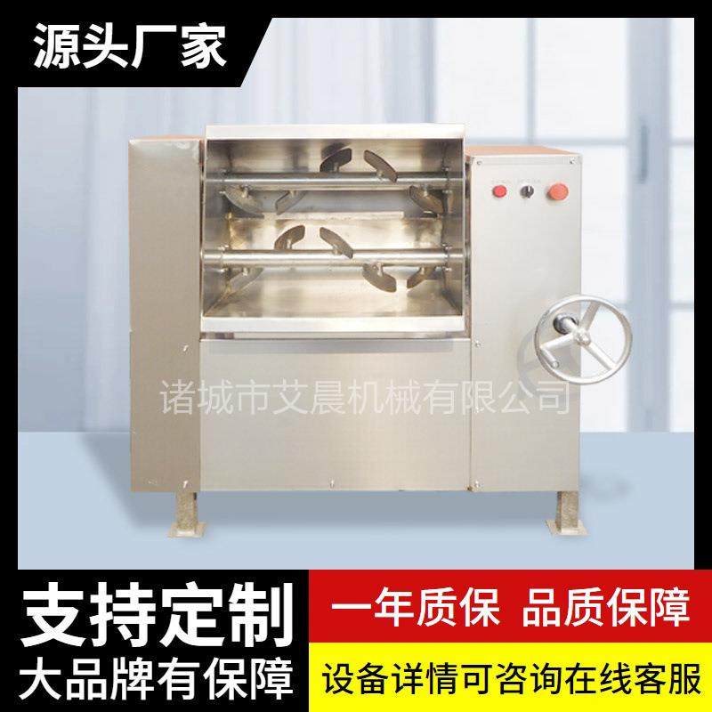 商用猪肉馅拌馅机 宠物粮搅拌设备 全自动搅拌机 月饼馅搅拌设备,清洗/食品/商业设备,肉制品加工设备,淘宝优惠券,粉丝福利购,淘宝优惠卷