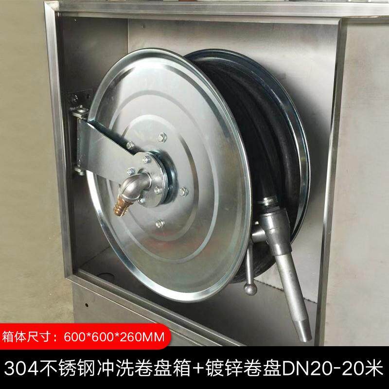 厂家直销04隧不锈钢冲洗栓箱地铁栈3桥道冲洗器动tw手冲洗卷盘箱