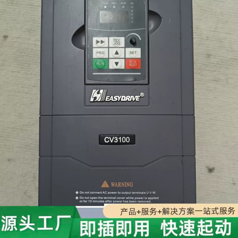 非标价易驱变频器CV3100-4T0075M/4T0110FP(B议价
