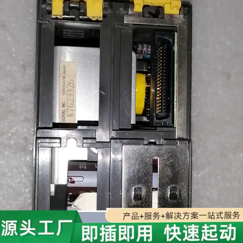 非标价横河PLC电源模块议价