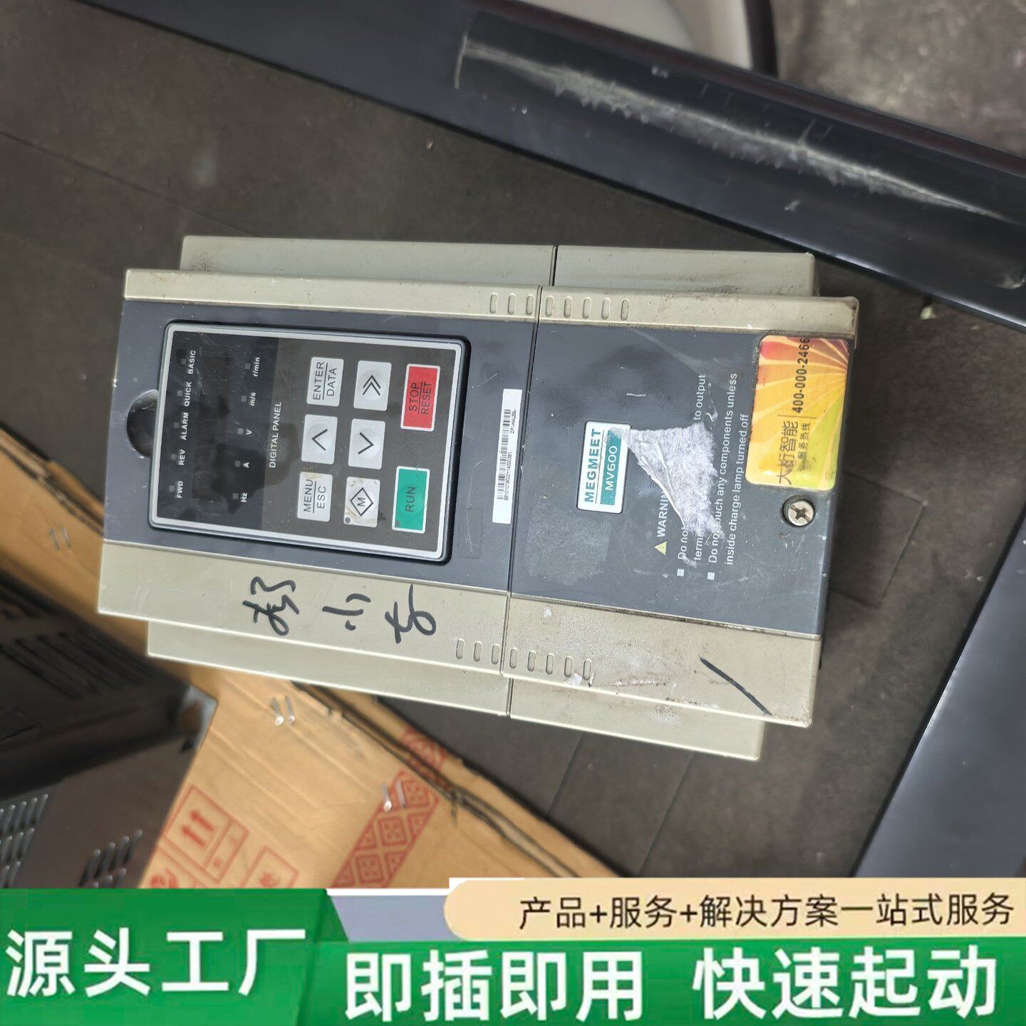非标价拆机麦格米特MV600变频器DFI-H4U555.5KW三相修理