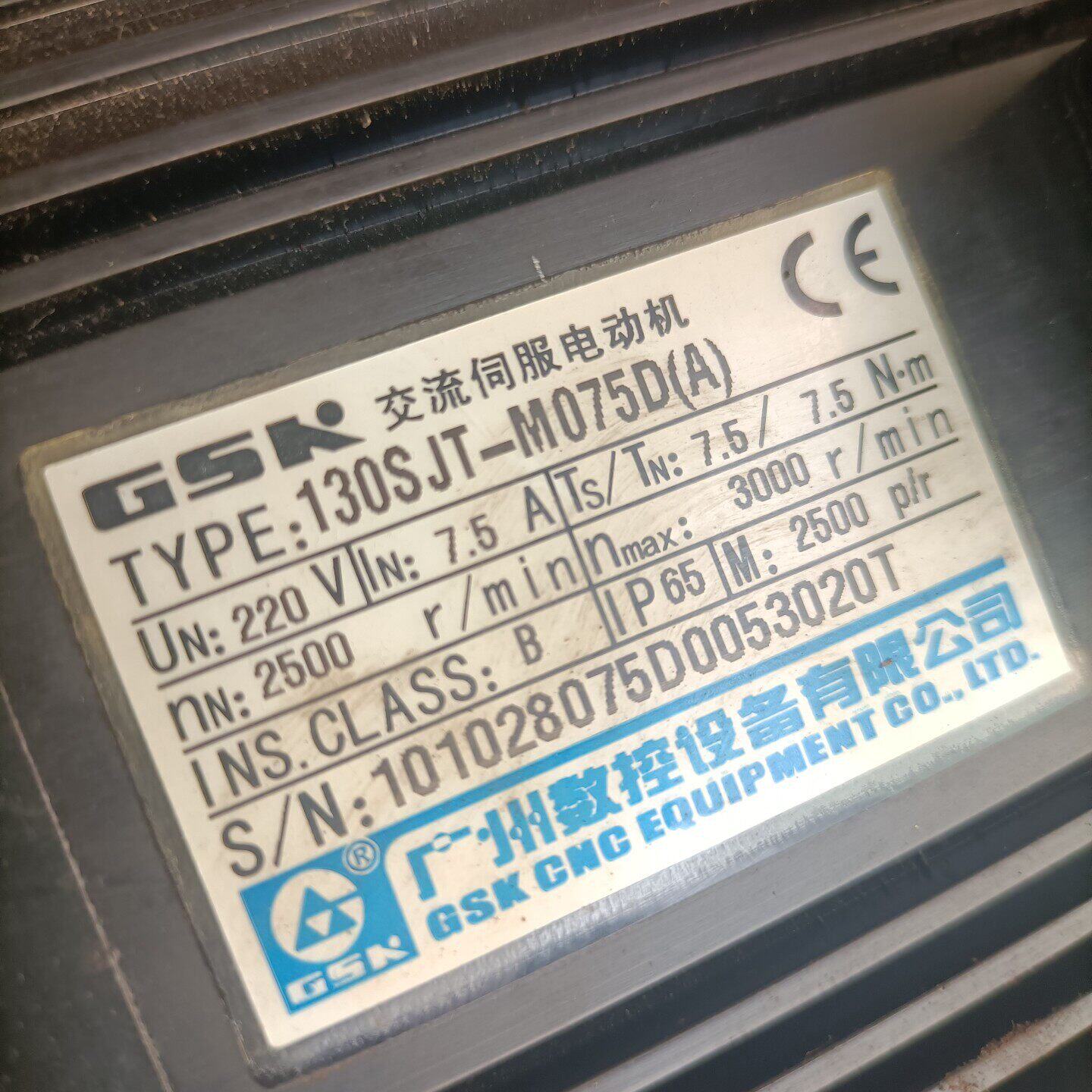 非标价广数伺服电机130SJT-M075D（A）2台，成色如图所示修理