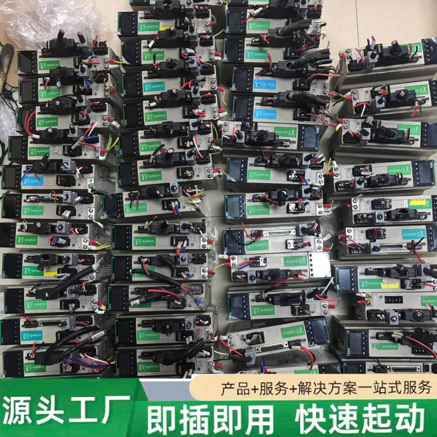 非标价禾川伺服电机400w 驱动SV-X3DA040A-D，电机S修理