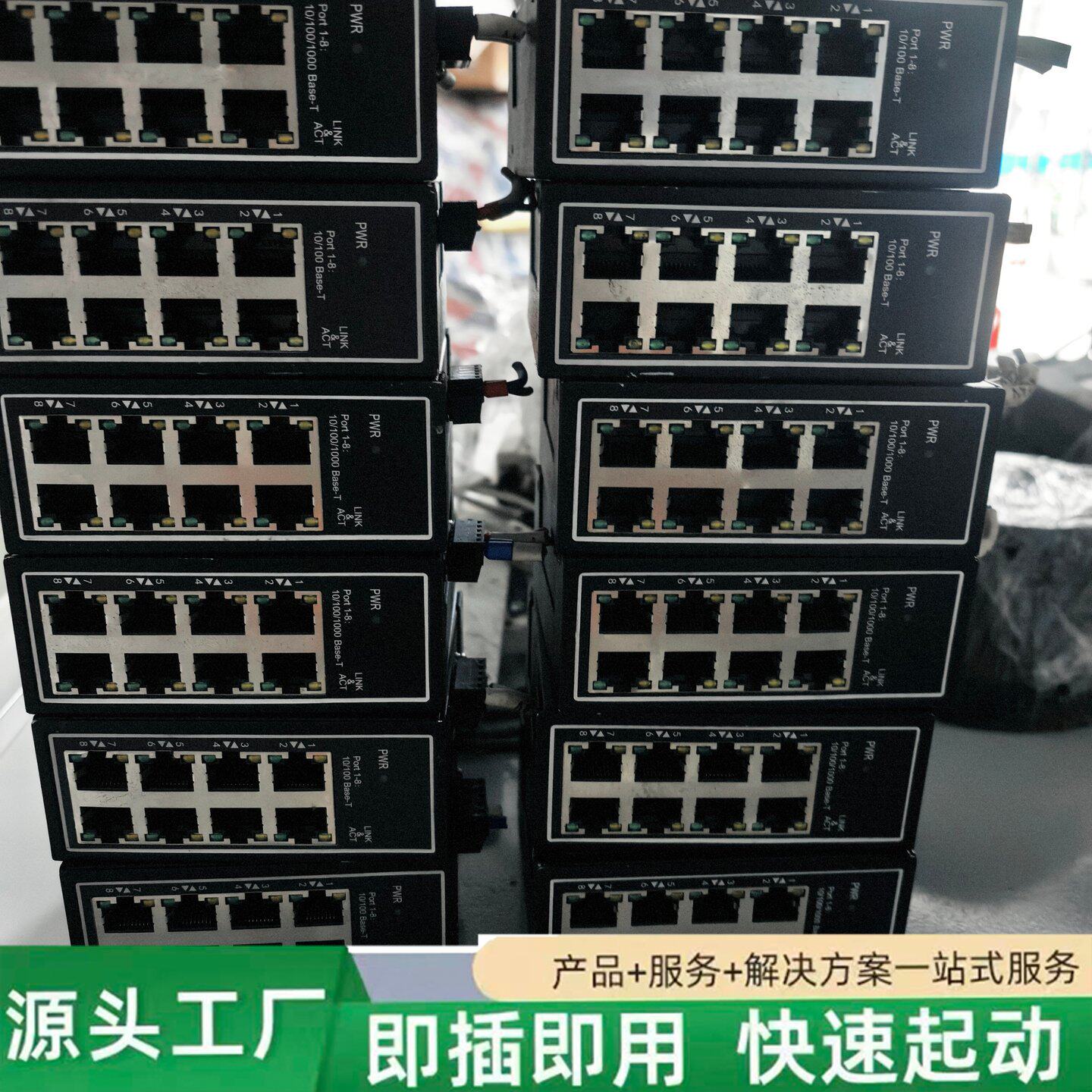 非标价大华安防工业交换机，型号DH-IS3000C-8GT-DC，修理