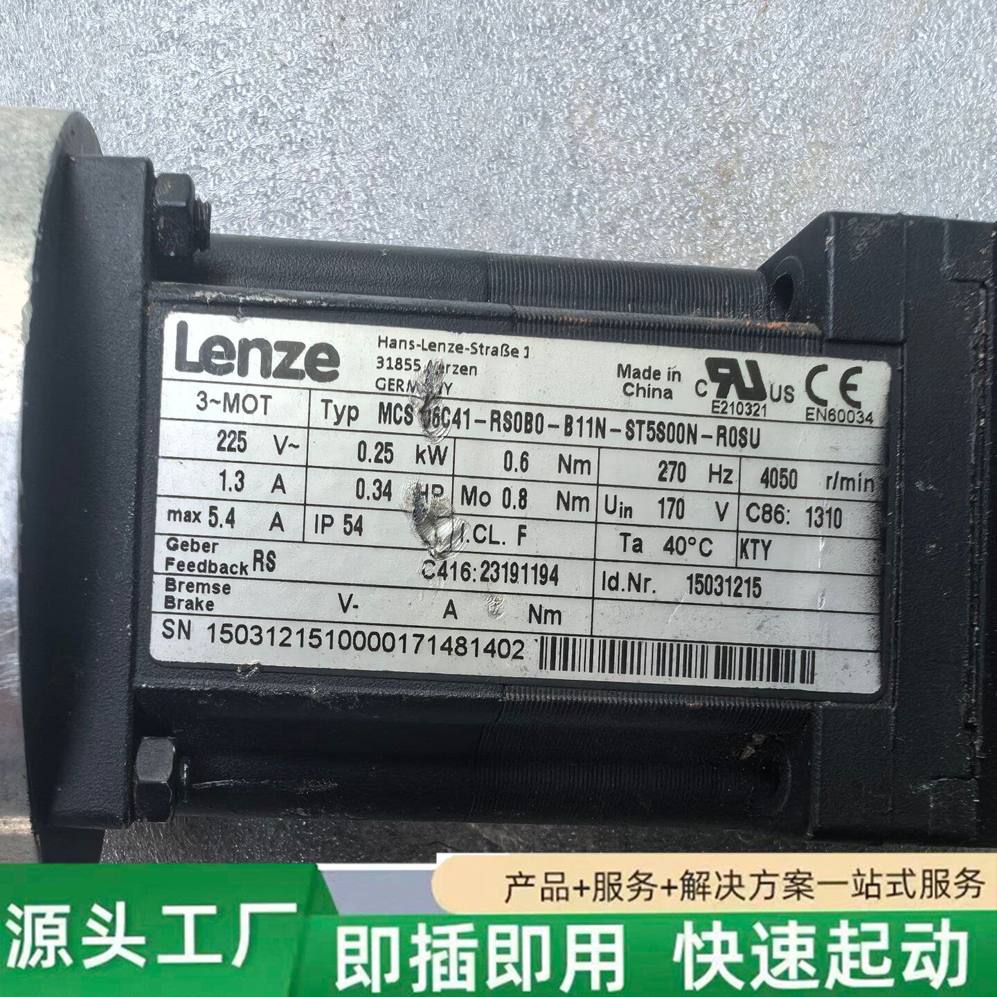 非标价伦茨伺服电机MCS 06C41-RS0B0-B11N-ST5修理
