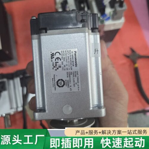 非标价MBDLT25SF MHMF042L1U2M实验设备，成议价