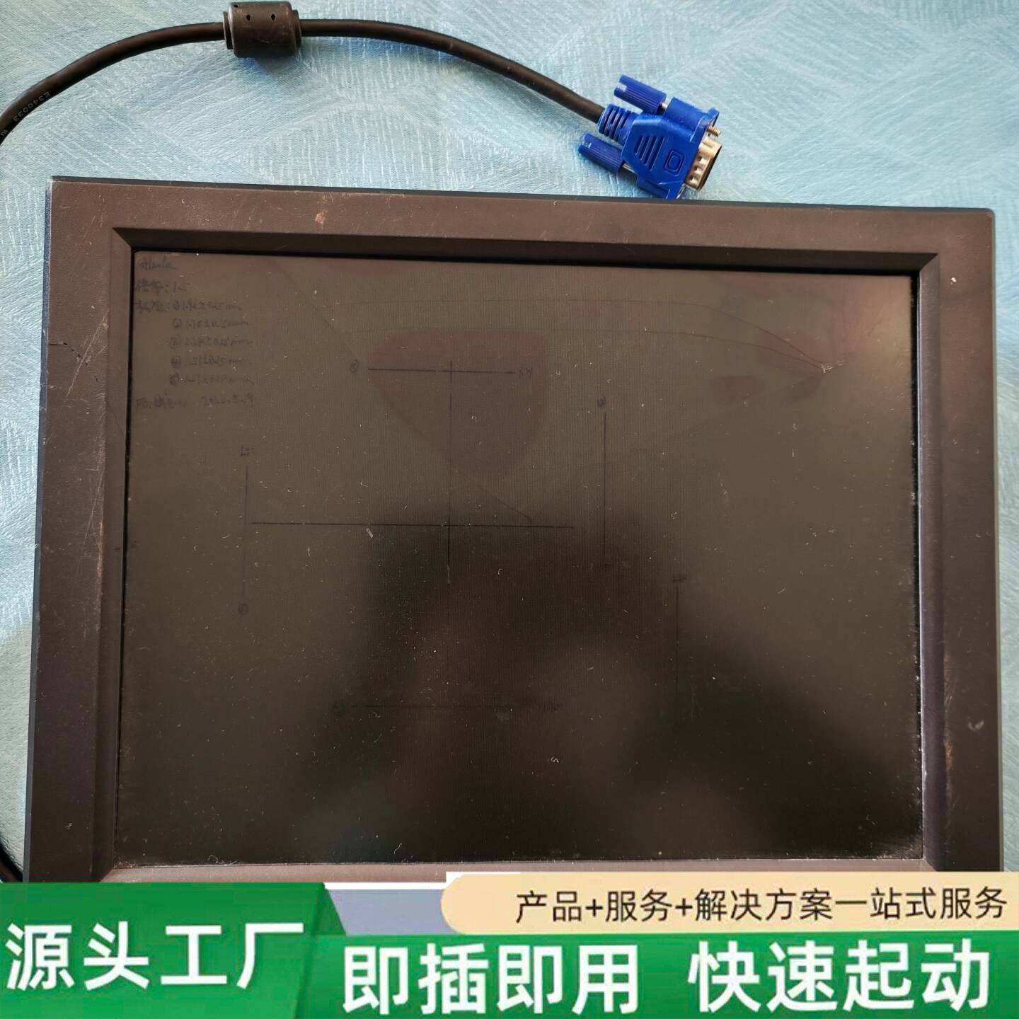 非标价WDP-1218SD 液晶显示器修理